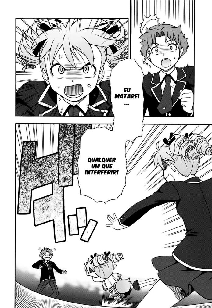 Baka to Test to Shoukanjuu Vol. 1 Ch. 3 第4页