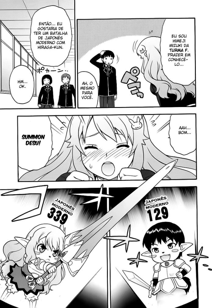 Baka to Test to Shoukanjuu Vol. 1 Ch. 3 第35页