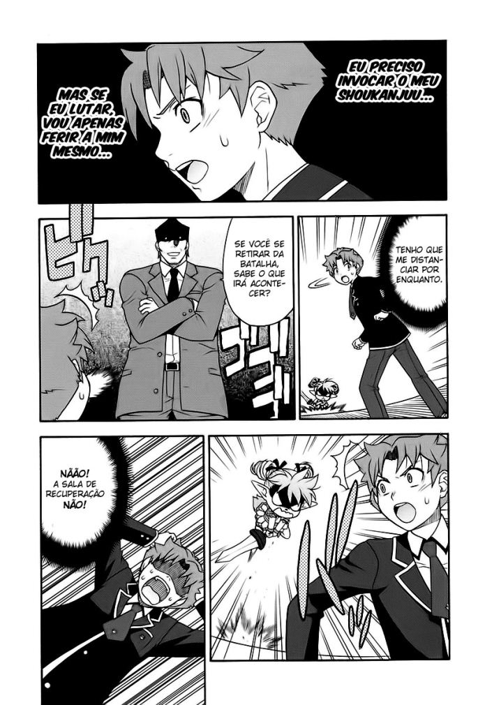 Baka to Test to Shoukanjuu Vol. 1 Ch. 3 第5页