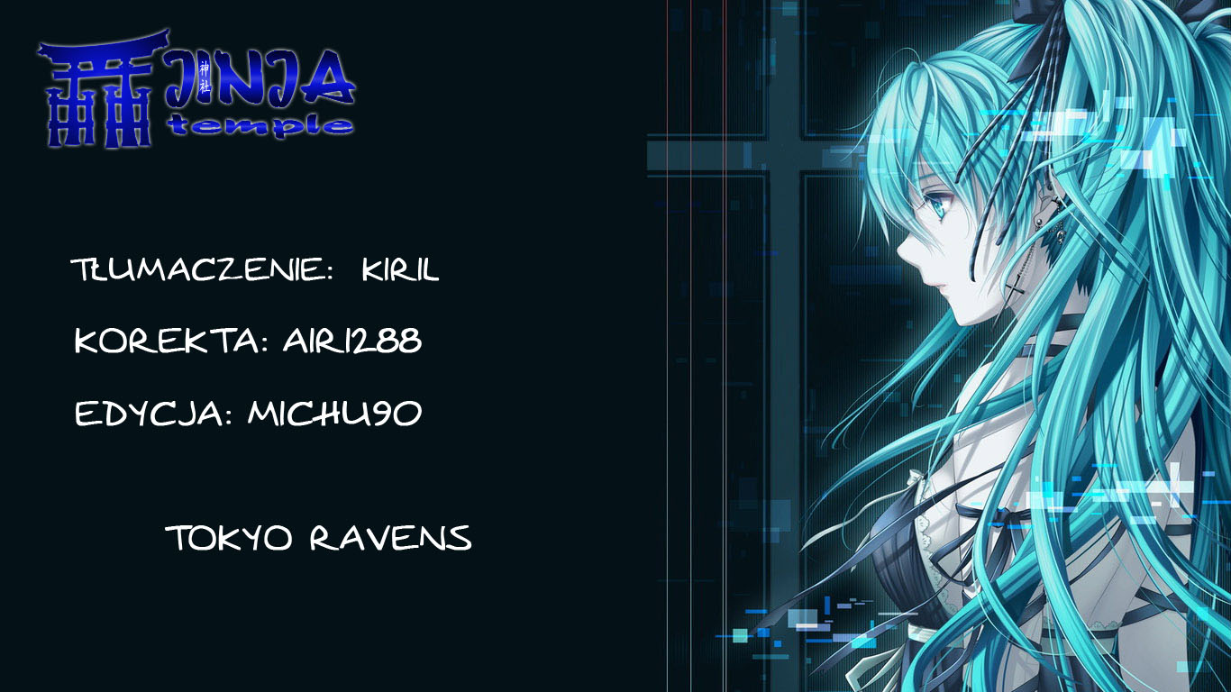 Tokyo Ravens 第1页
