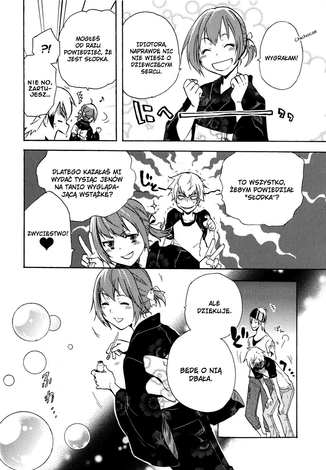 Tokyo Ravens Obietnica 第43页