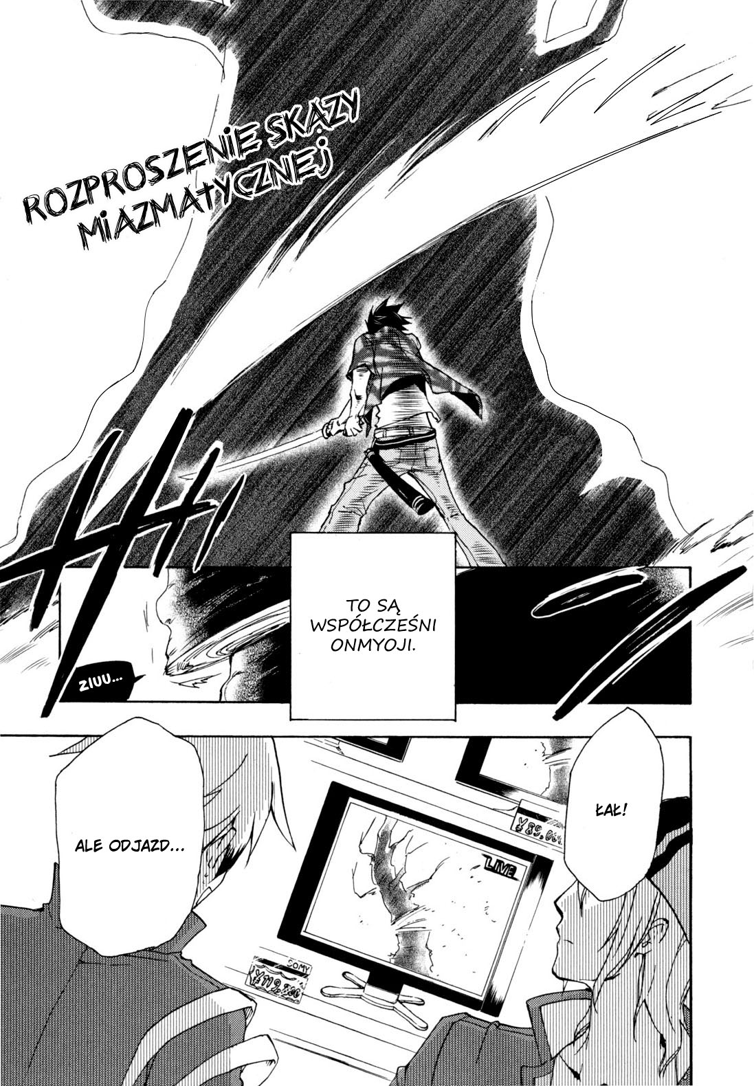 Tokyo Ravens 第8页