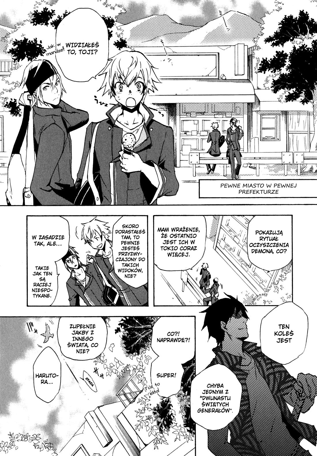Tokyo Ravens Obietnica 第9页