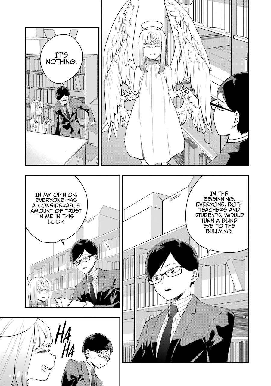 Endroll Back Loop 4: No Good 第24页