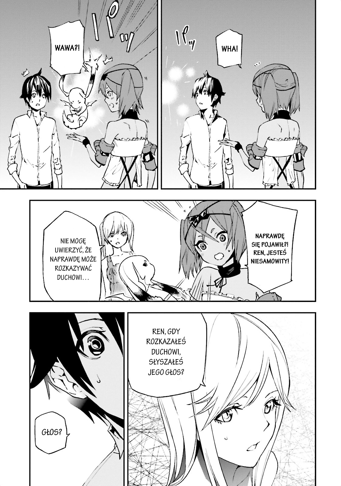 Sekai no Owari no Encore Vol. 1 Ch. 5 第22页