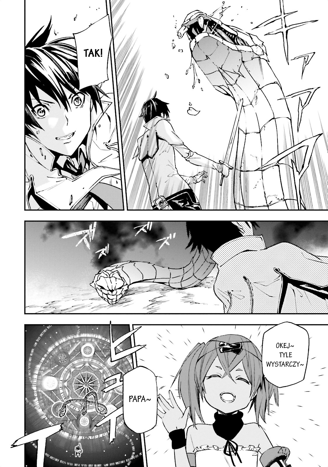 Sekai no Owari no Encore Vol. 1 Ch. 5 第7页
