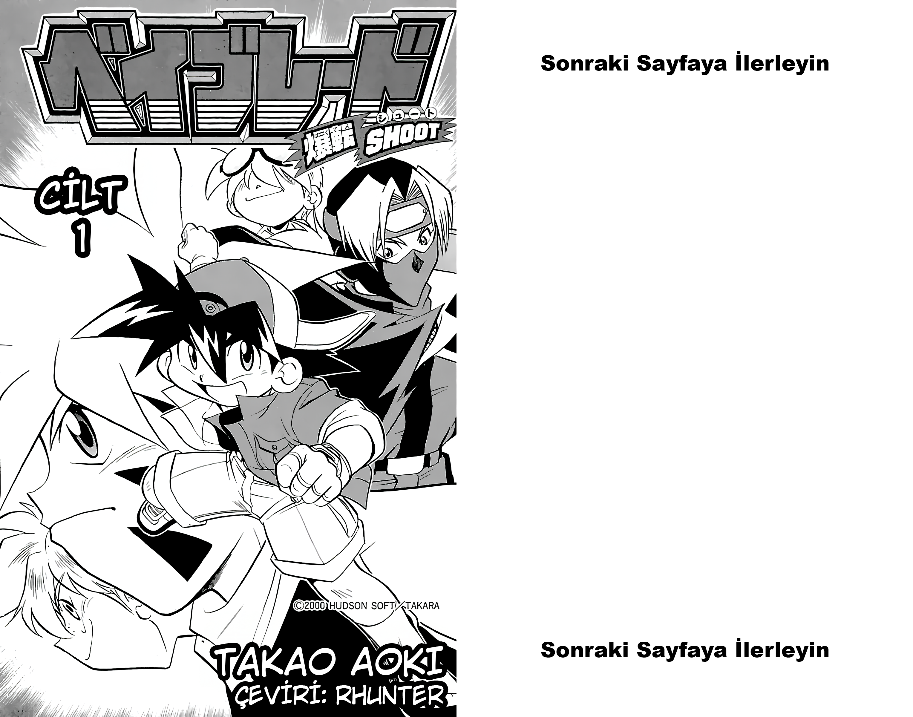 Bakuten Shoot Beyblade Özel Bölüm: Yenilmez Beyblade Oyuncusu 第2页