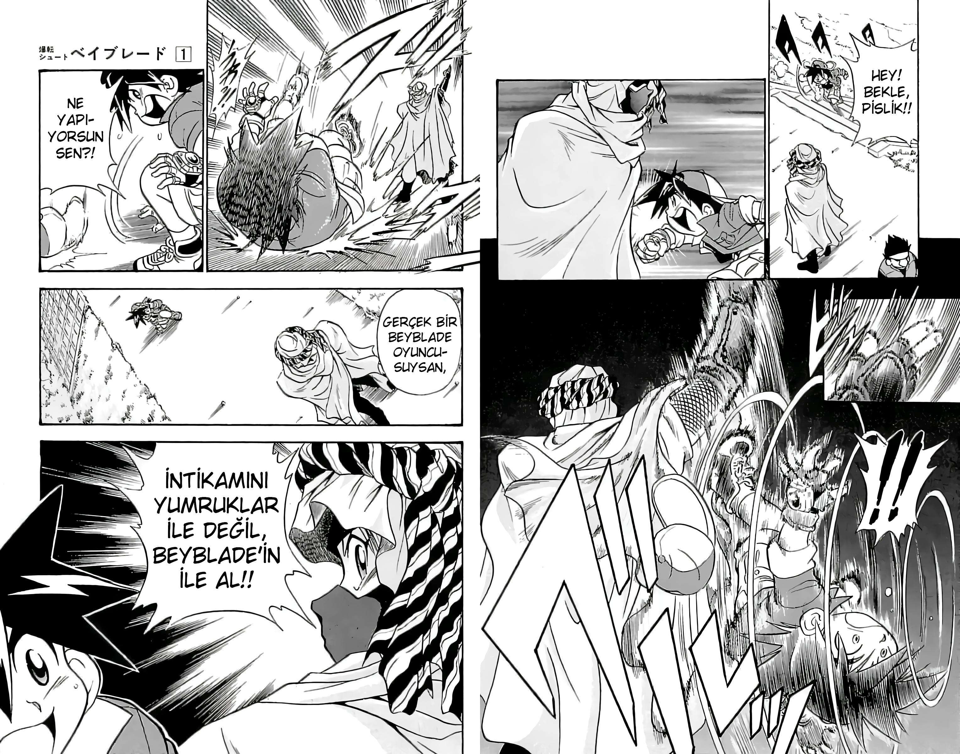 Bakuten Shoot Beyblade Özel Bölüm: Yenilmez Beyblade Oyuncusu 第12页