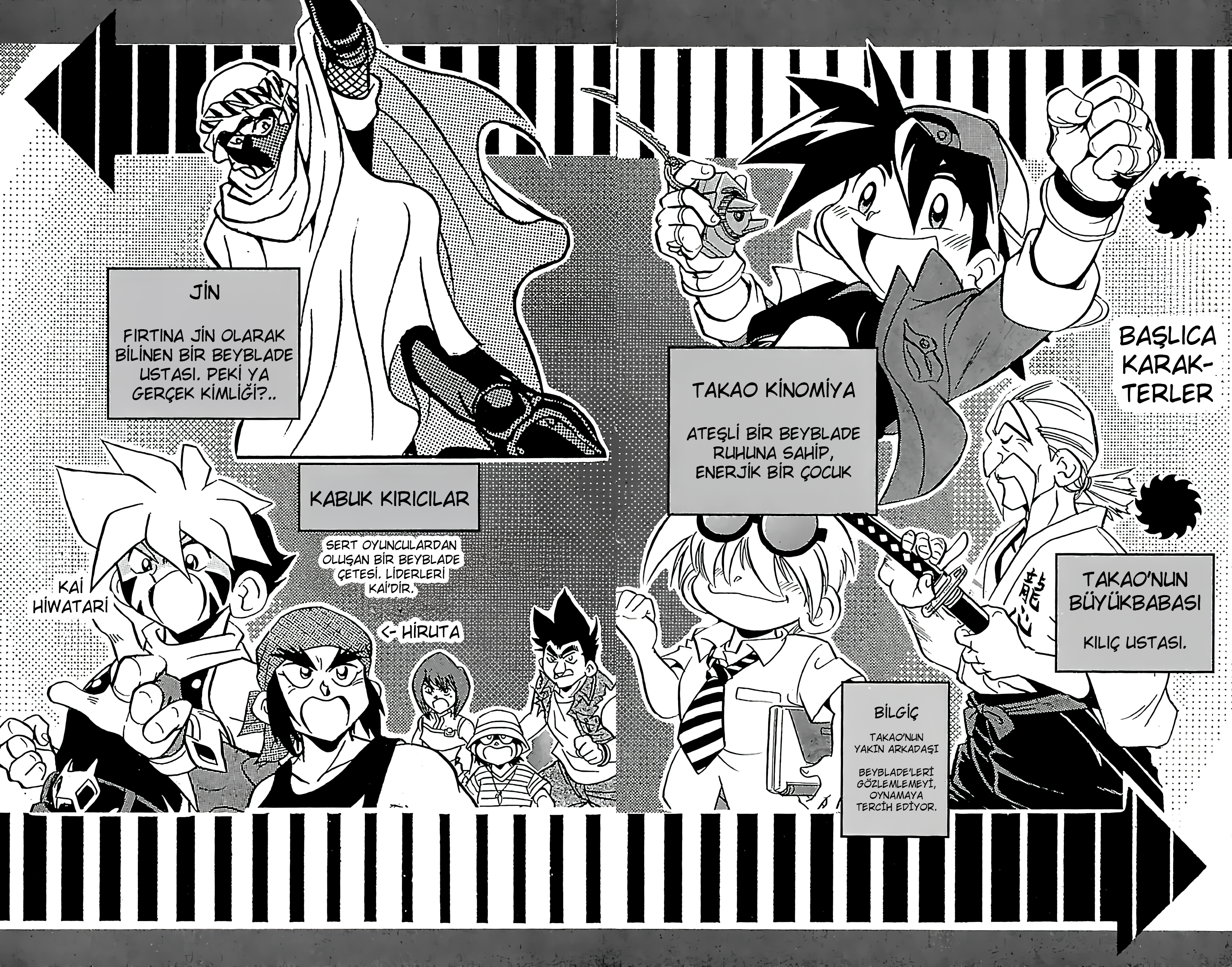 Bakuten Shoot Beyblade Özel Bölüm: Yenilmez Beyblade Oyuncusu 第3页