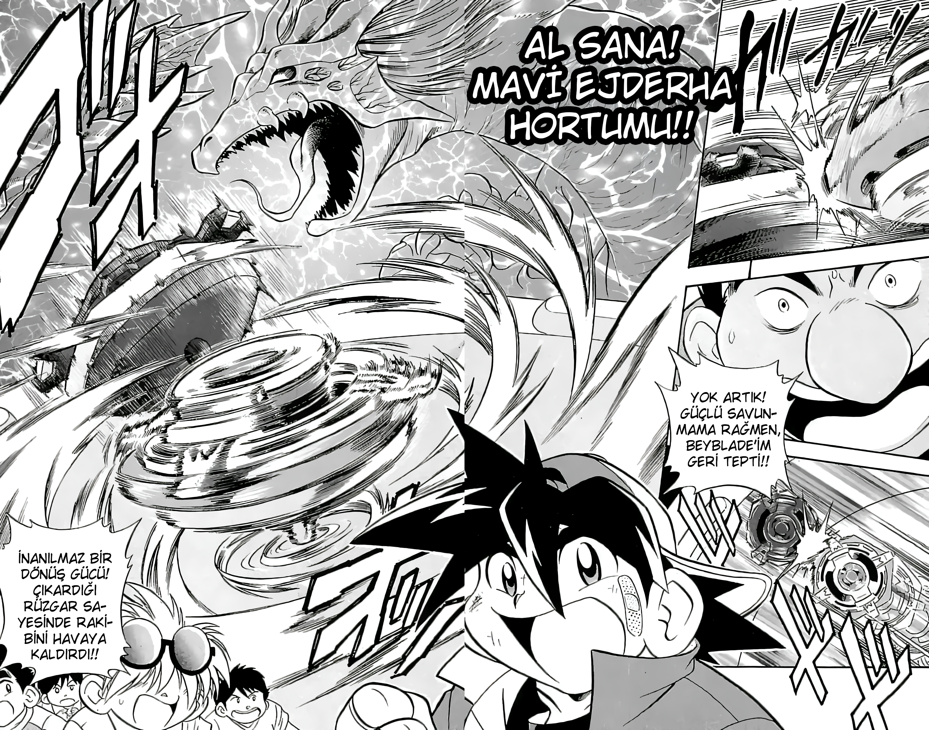 Bakuten Shoot Beyblade Özel Bölüm: Yenilmez Beyblade Oyuncusu 第21页