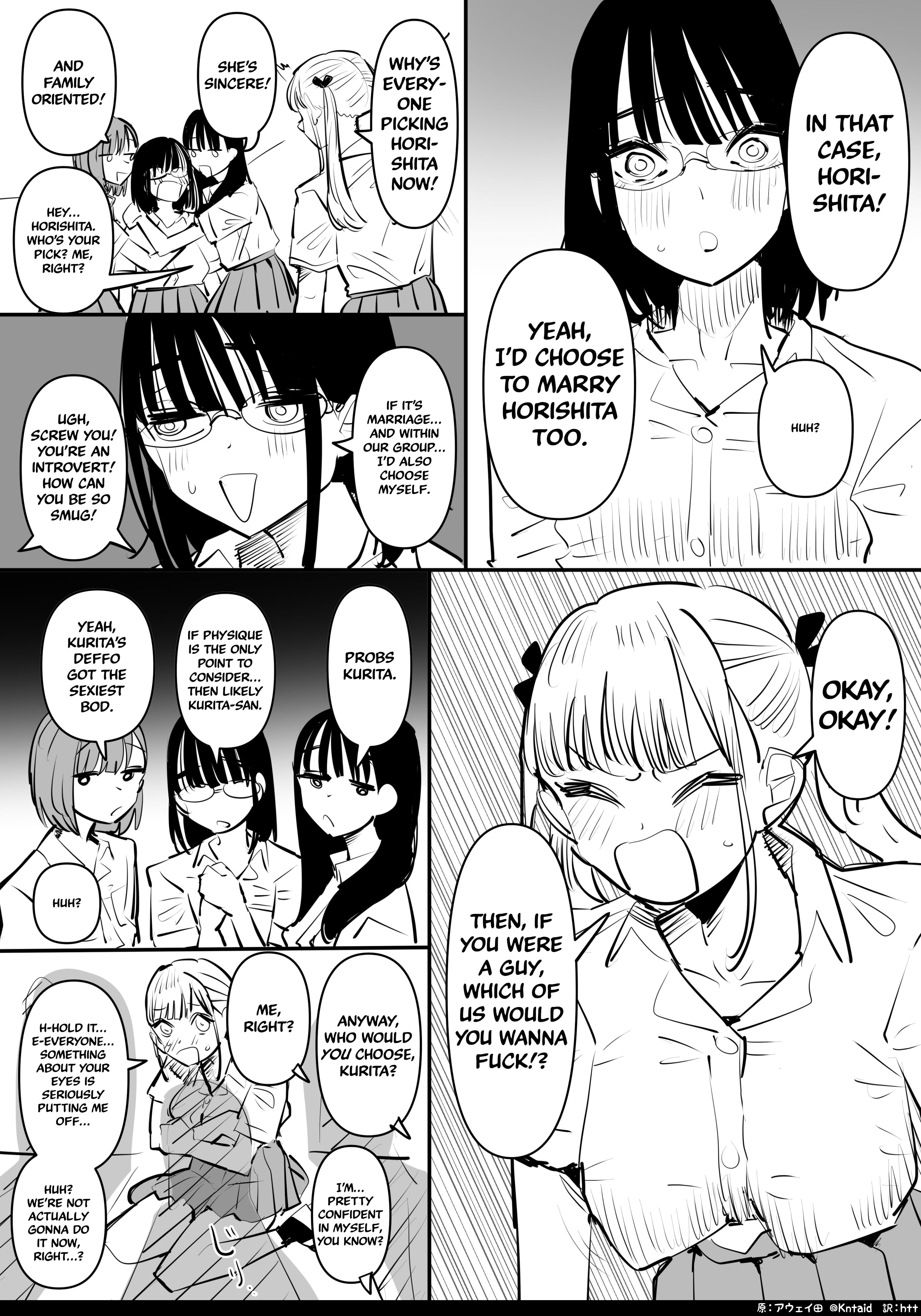 If You Were a Guy, Who Would You Wanna ****? 第2页