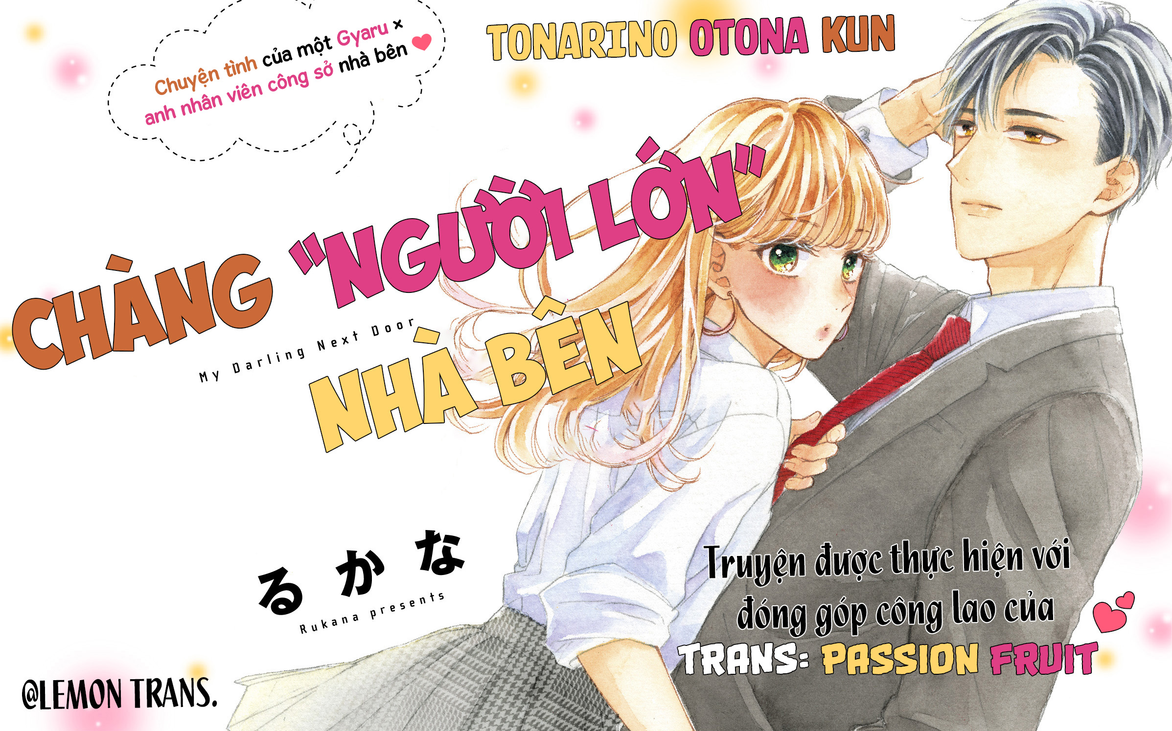 Tonari no Otona-kun Sự khó hiểu của người lớn 第1页