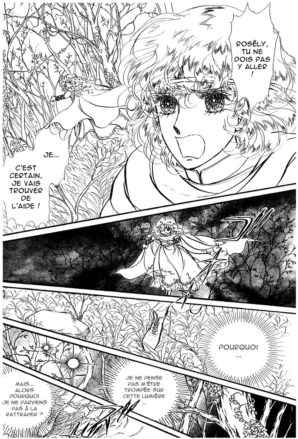 Knights of Alfheim Vol. 1 Ch. 1 第16页
