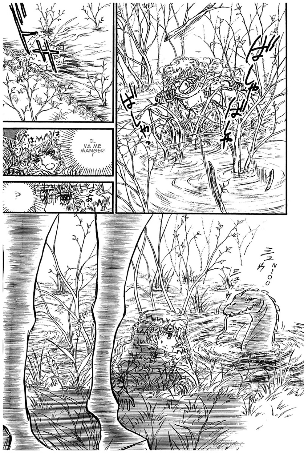 Knights of Alfheim Vol. 1 Ch. 1 第20页
