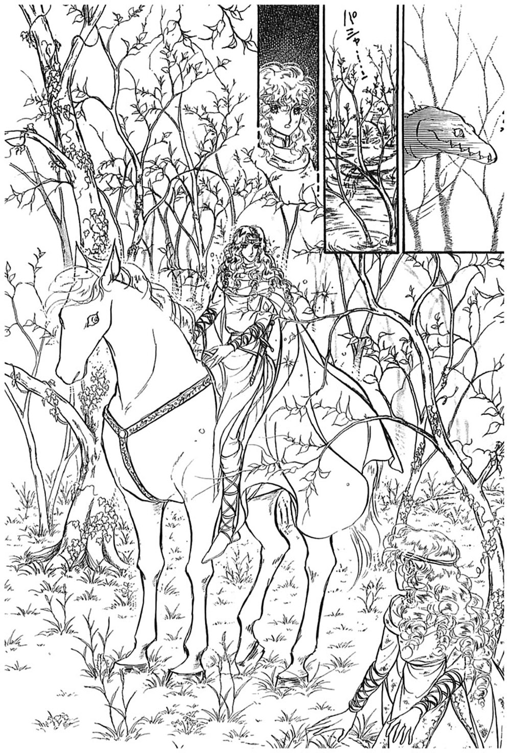 Knights of Alfheim Vol. 1 Ch. 1 第21页
