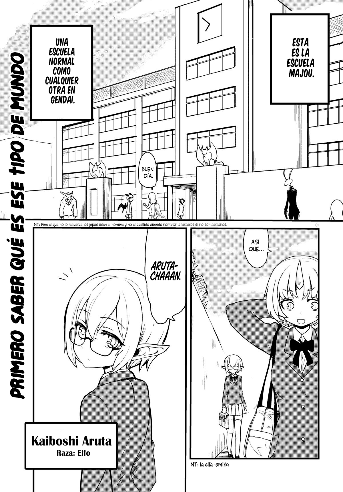 Tokage Bakuhatsu Shiro 第2页