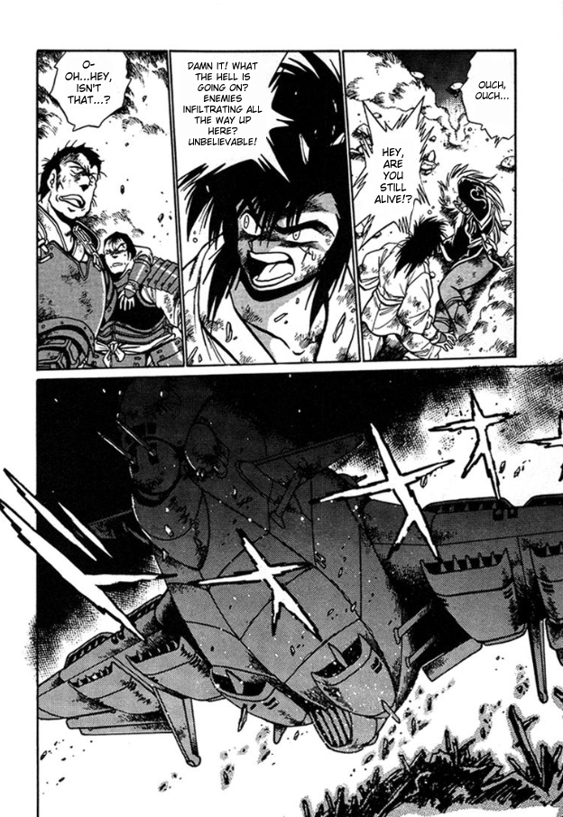 Ginga Sengoku Gunyuuden Rai Vol. 1 Ch. 4 第16页
