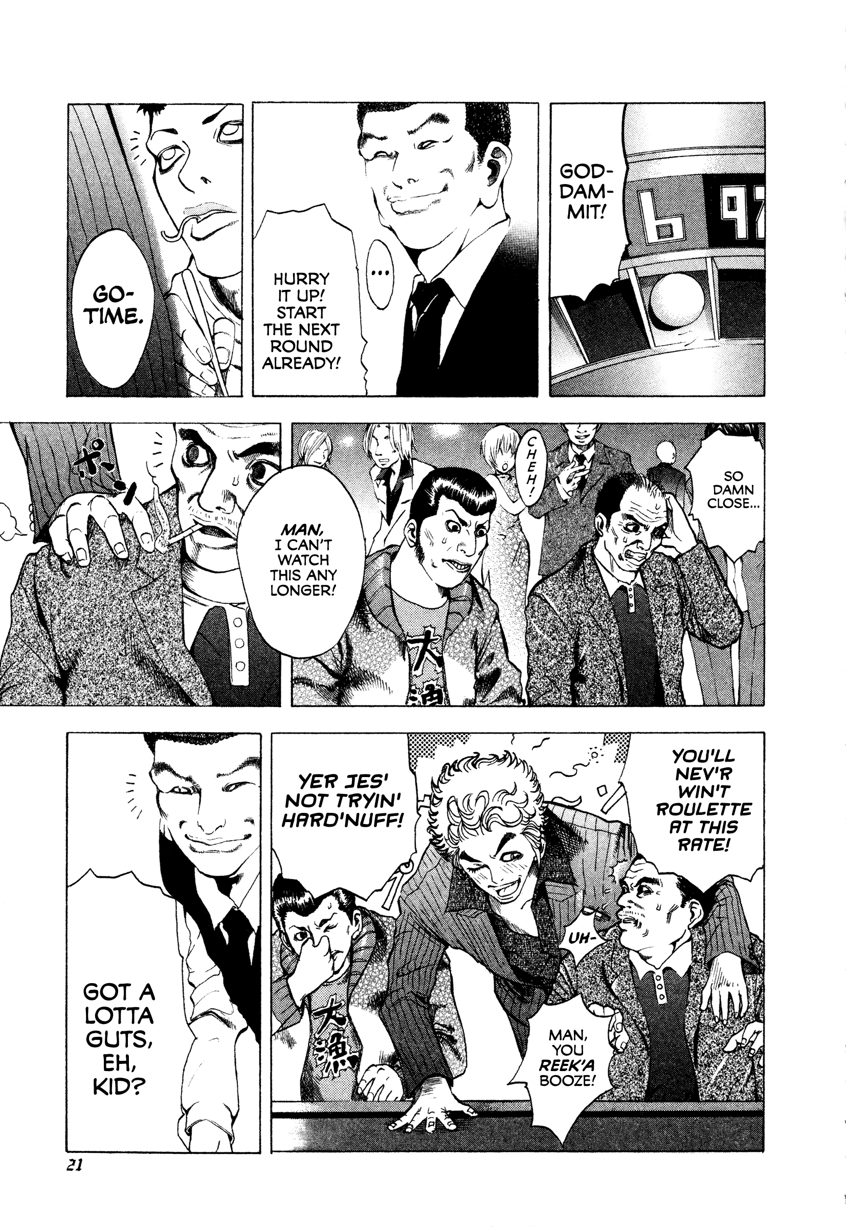 Usogui Gambler 第22页