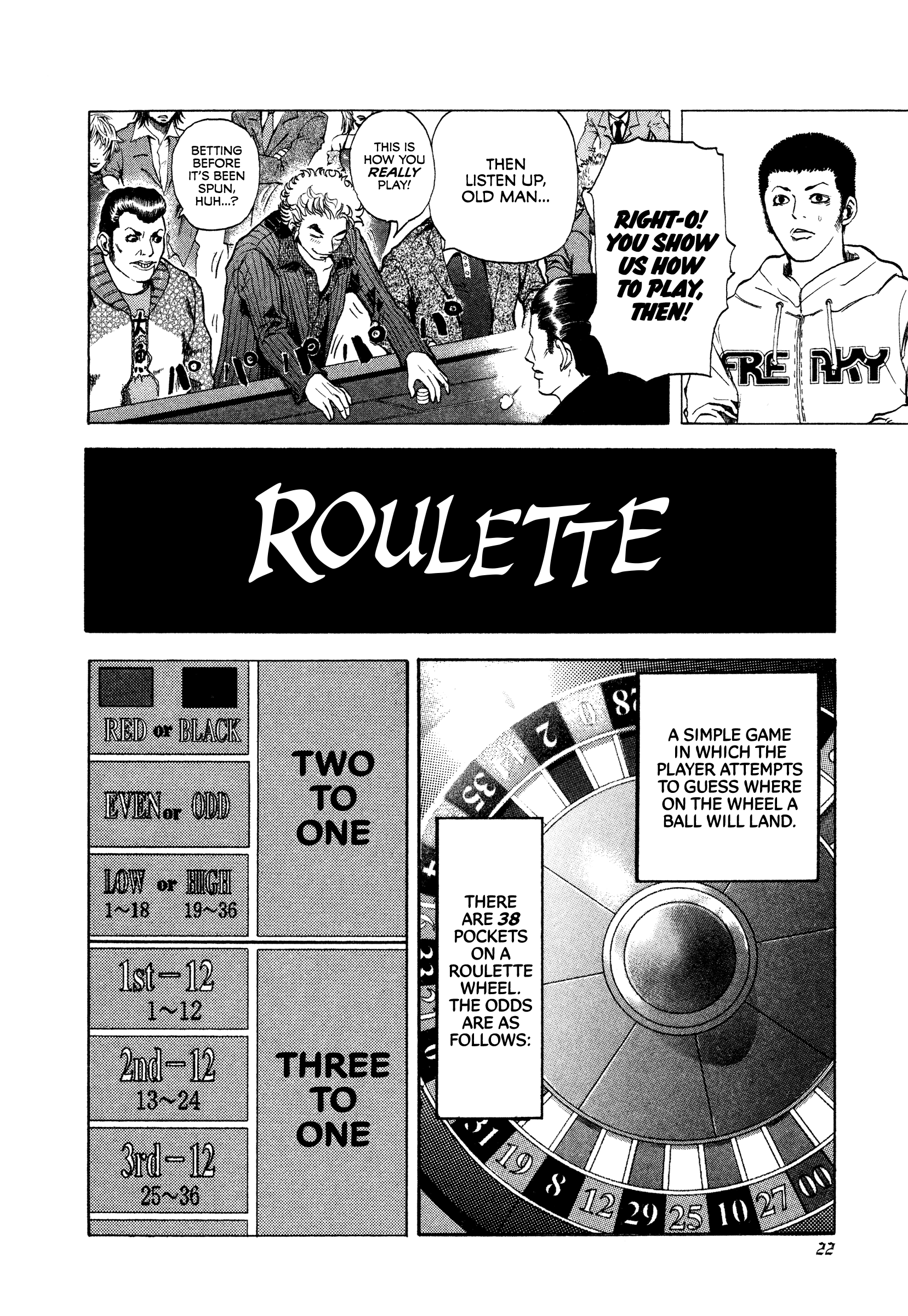 Usogui Gambler 第23页