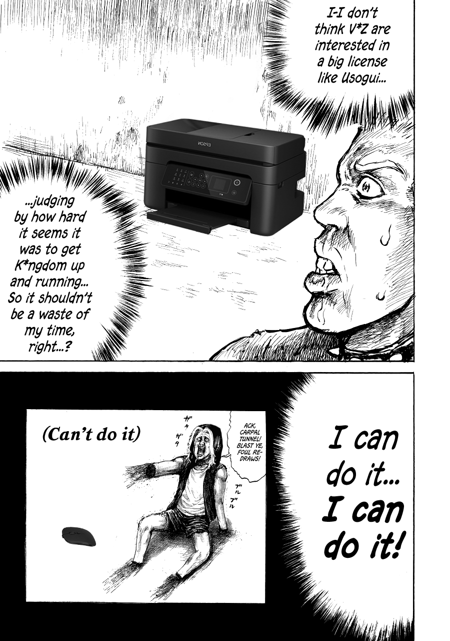 Usogui Gambler 第45页