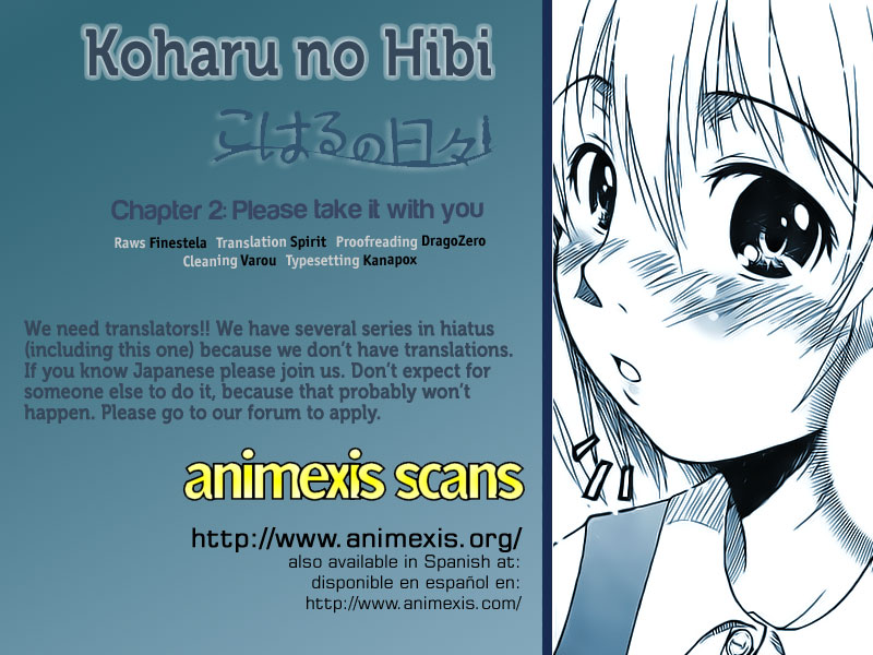 Koharu no Hibi Please Take It With You 第1页