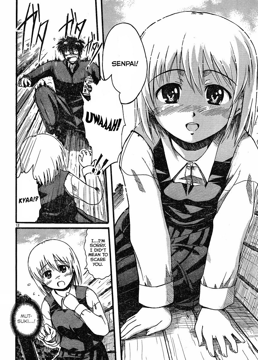 Koharu no Hibi Please Take It With You 第13页
