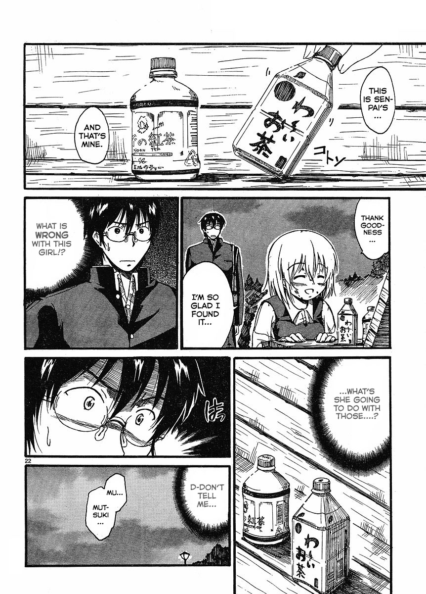 Koharu no Hibi Please Take It With You 第23页