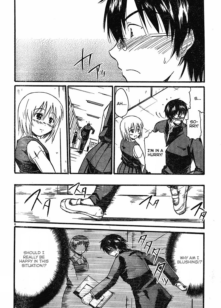 Koharu no Hibi Please Take It With You 第7页