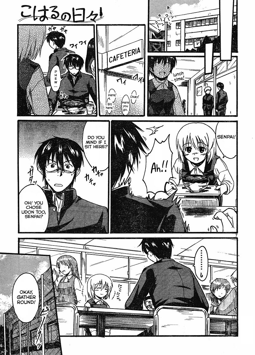 Koharu no Hibi Please Take It With You 第8页