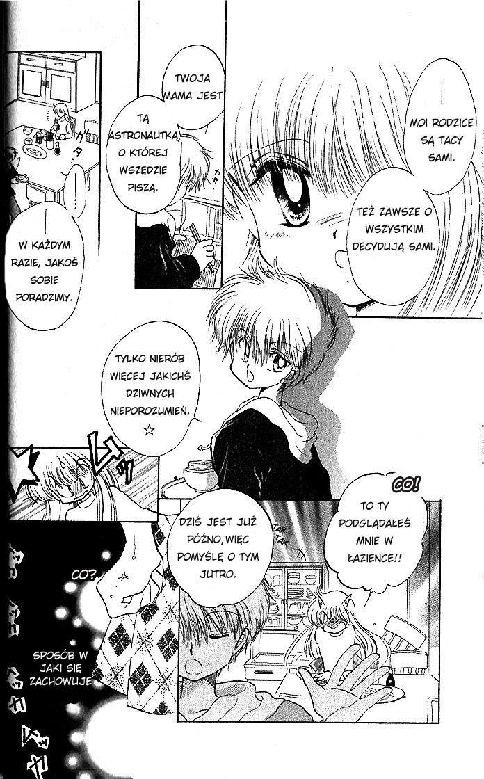 Daa! Daa! Daa! Vol. 1 Ch. 1 第23页