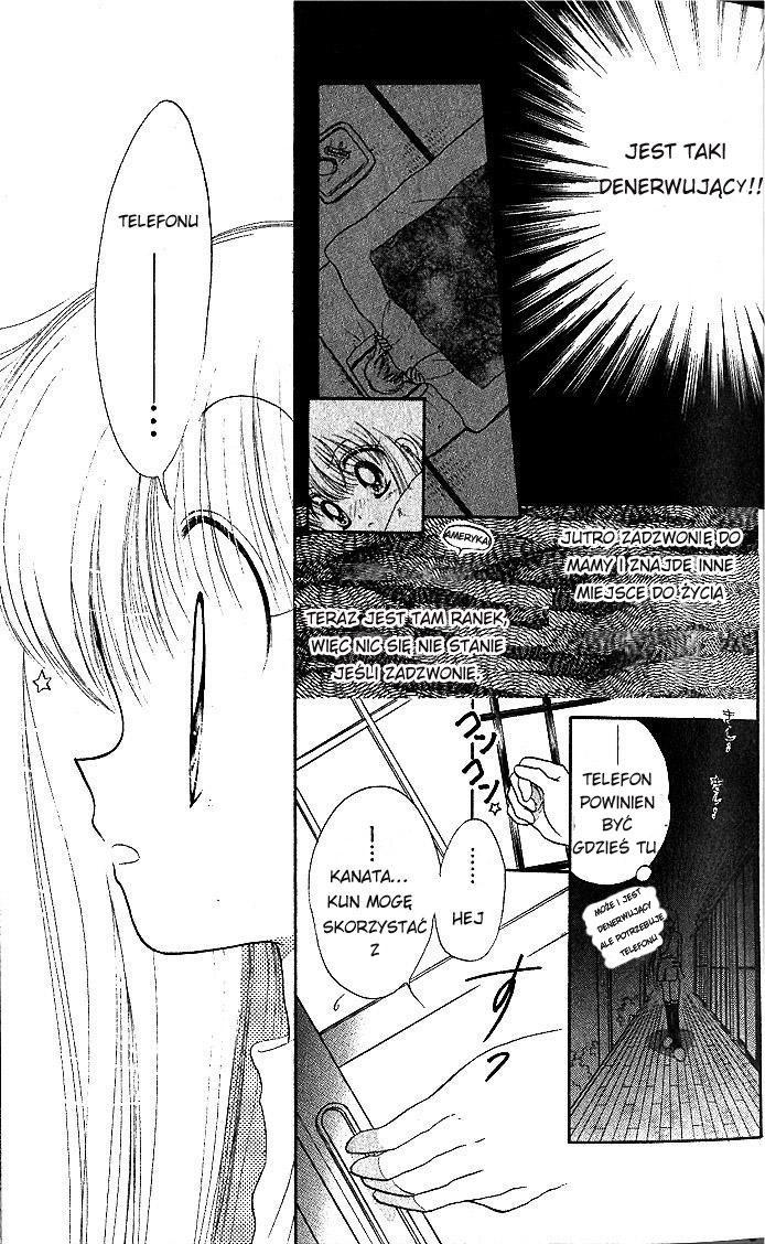 Daa! Daa! Daa! Vol. 1 Ch. 1 第24页