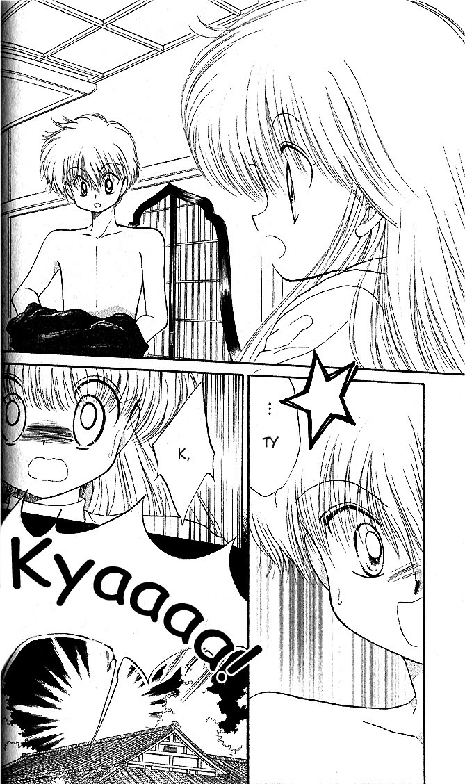 Daa! Daa! Daa! Vol. 1 Ch. 1 第25页