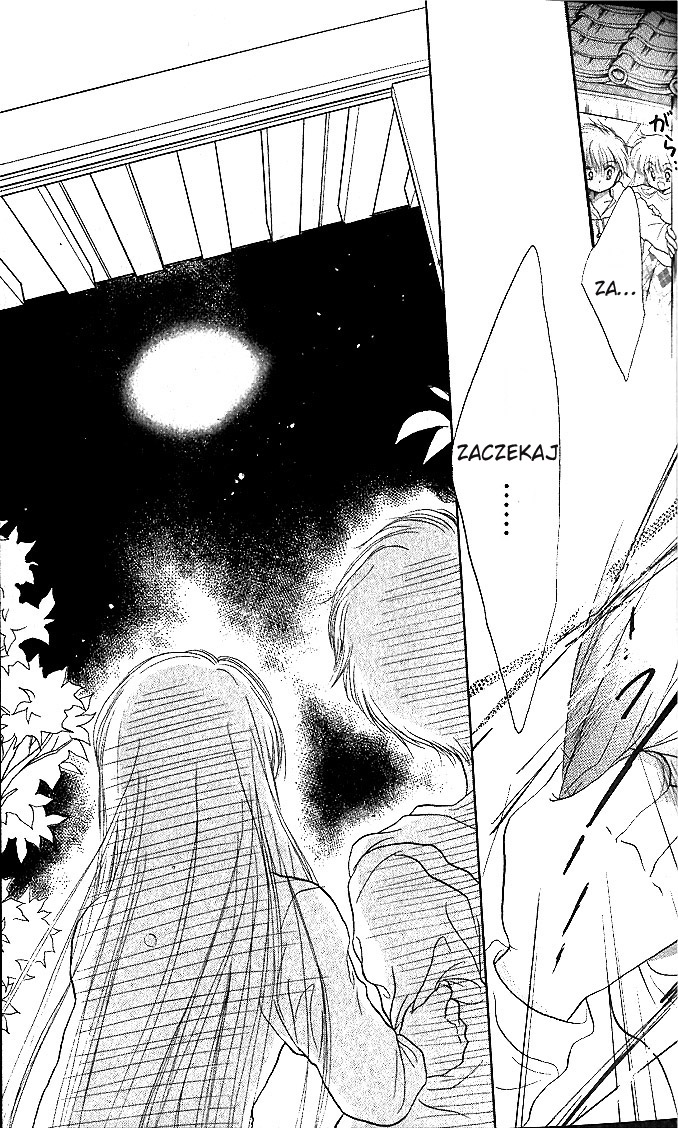 Daa! Daa! Daa! Vol. 1 Ch. 1 第28页