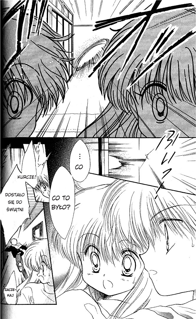 Daa! Daa! Daa! Vol. 1 Ch. 1 第29页