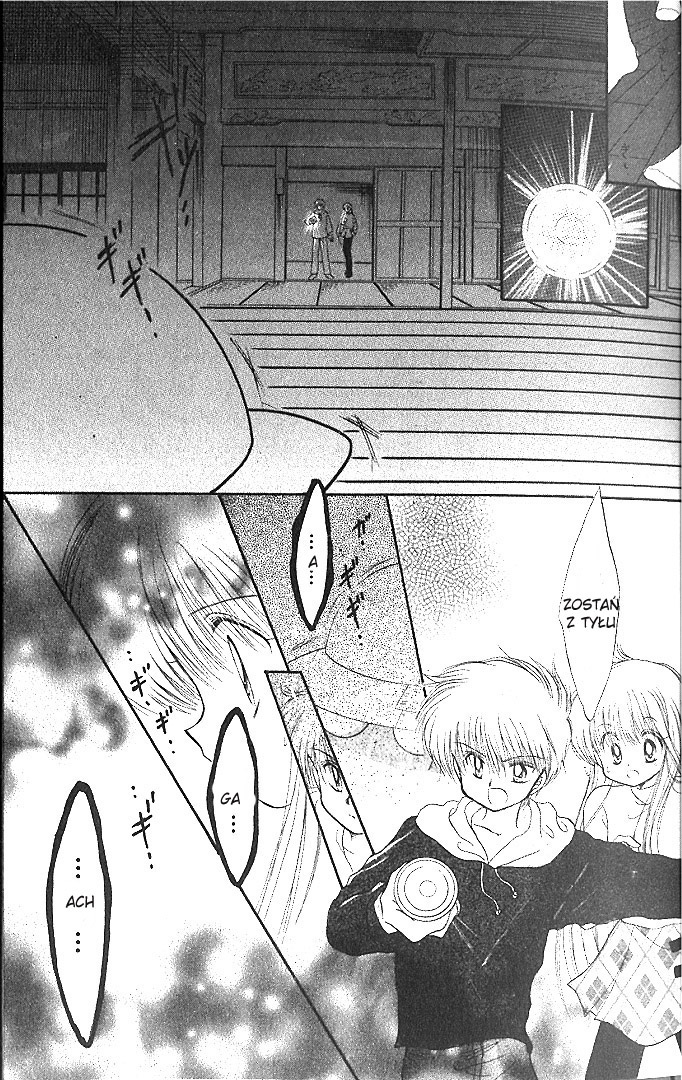 Daa! Daa! Daa! Vol. 1 Ch. 1 第30页