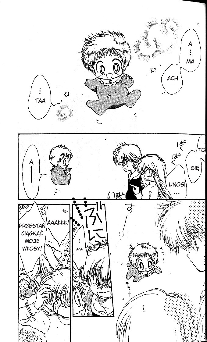 Daa! Daa! Daa! Vol. 1 Ch. 1 第32页
