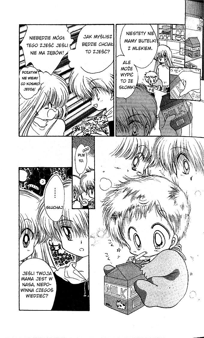 Daa! Daa! Daa! Vol. 1 Ch. 1 第34页