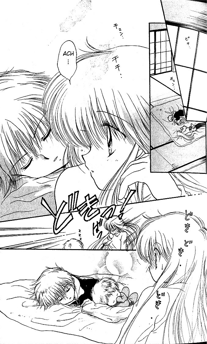 Daa! Daa! Daa! Vol. 1 Ch. 1 第38页