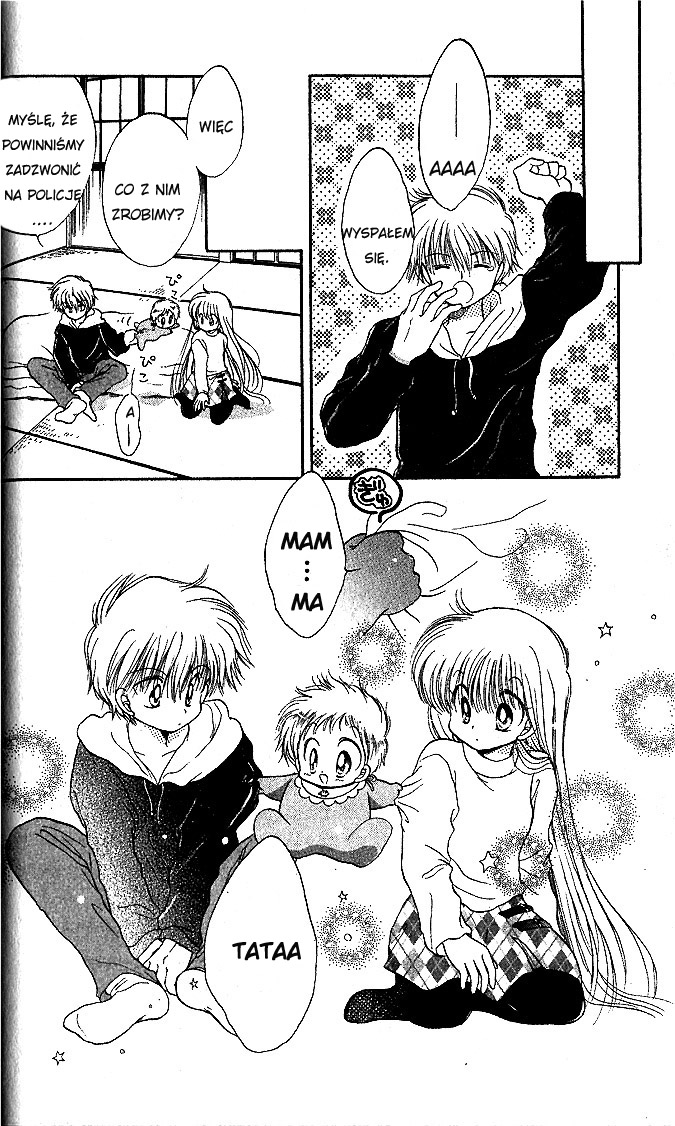 Daa! Daa! Daa! Vol. 1 Ch. 1 第39页