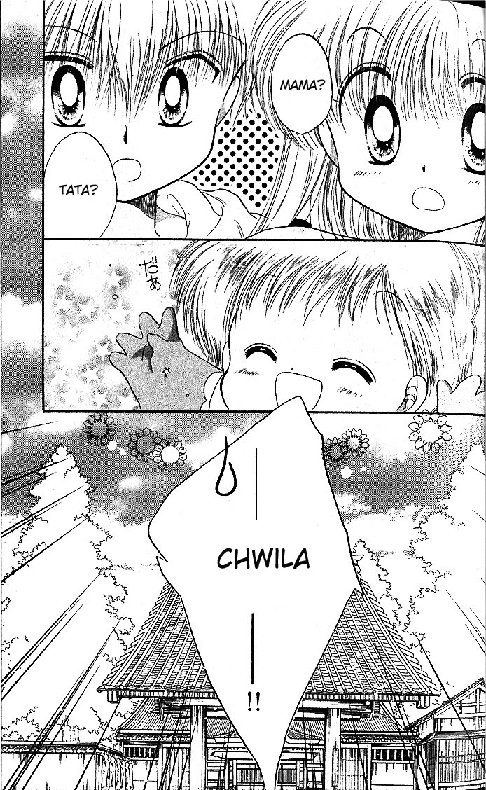 Daa! Daa! Daa! Vol. 1 Ch. 1 第40页