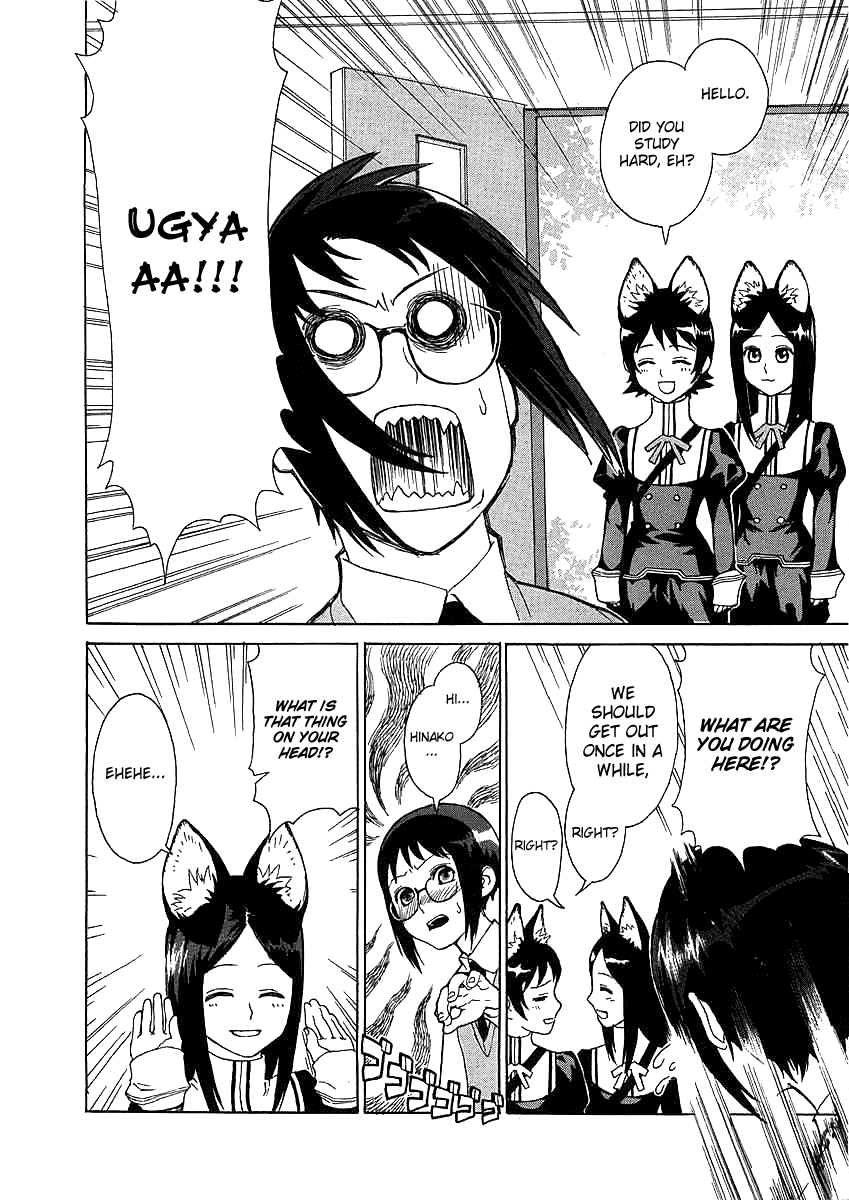 Necossas: Six Vol. 1 Ch. 4 第4页