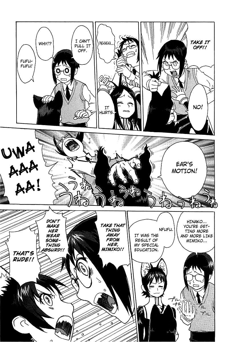 Necossas: Six Vol. 1 Ch. 4 第5页