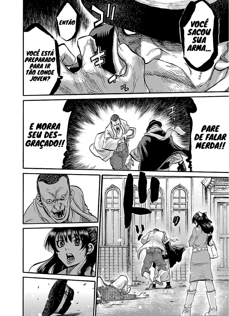 Chiruran: Shinsengumi Requiem Vol. 1 Ch. 1 第17页