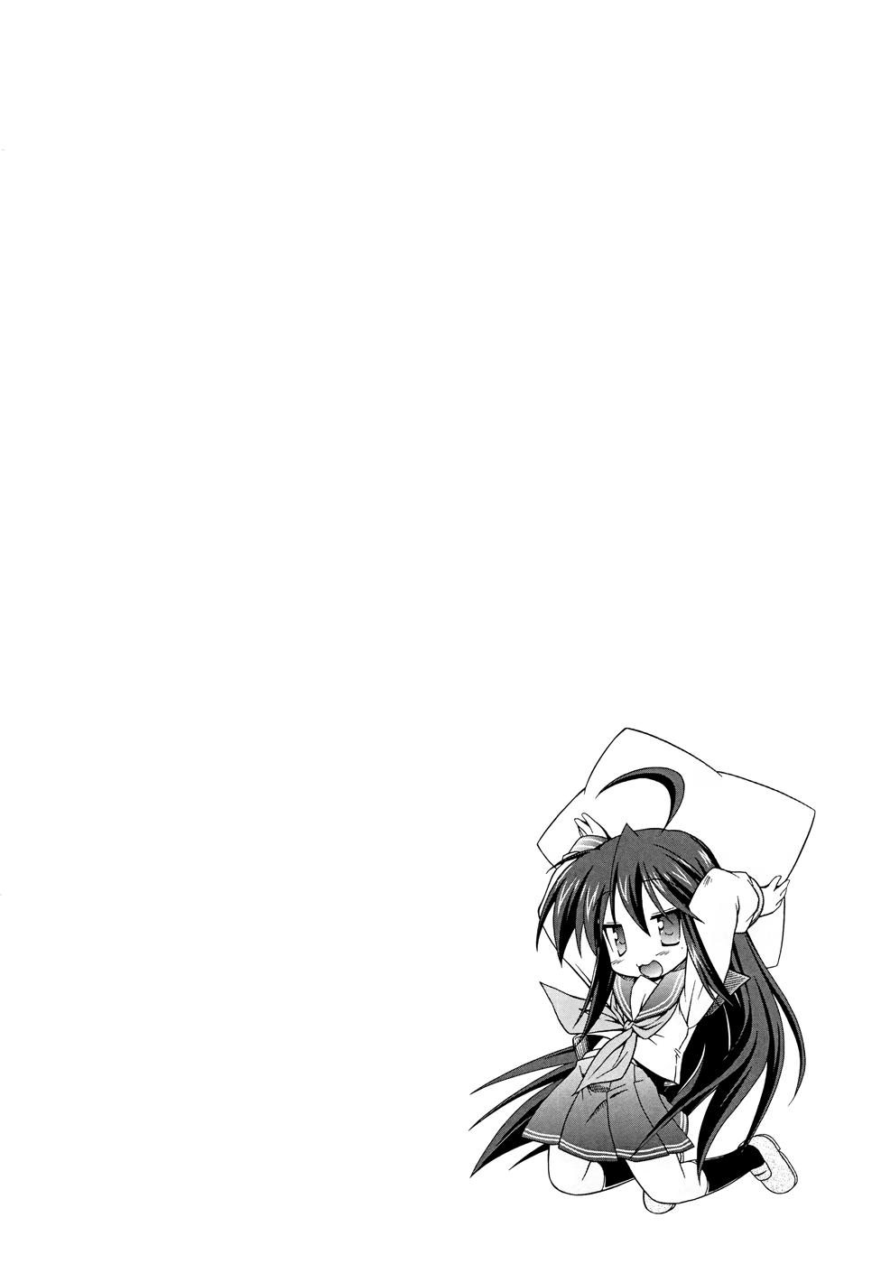 Lucky☆Star - Comic à la Carte Vol. 4 Ch. 3 第7页
