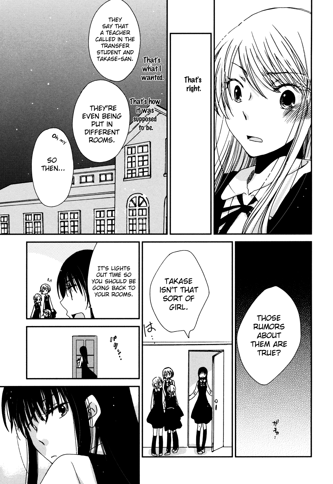 Sayonara Folklore Vol. 1 Ch. 4 第11页