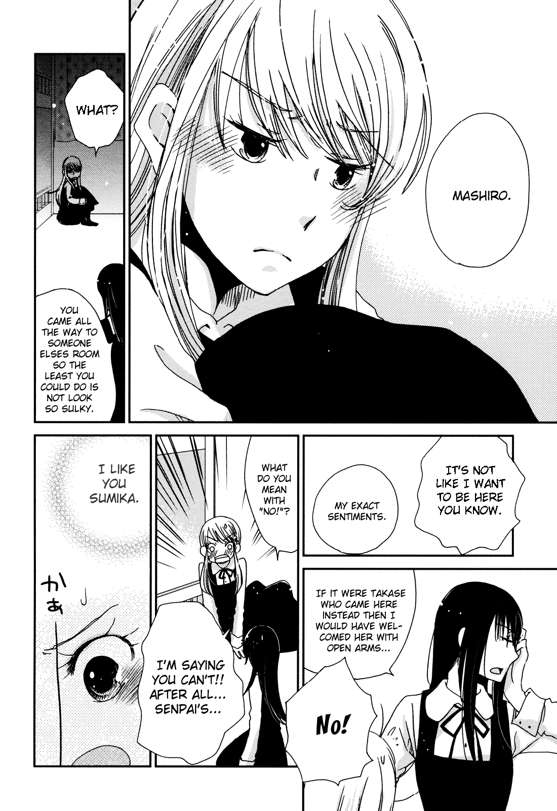 Sayonara Folklore Vol. 1 Ch. 4 第12页