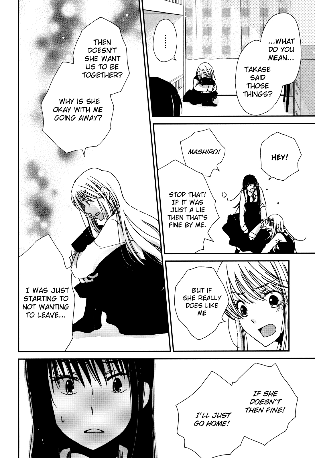 Sayonara Folklore Vol. 1 Ch. 4 第14页