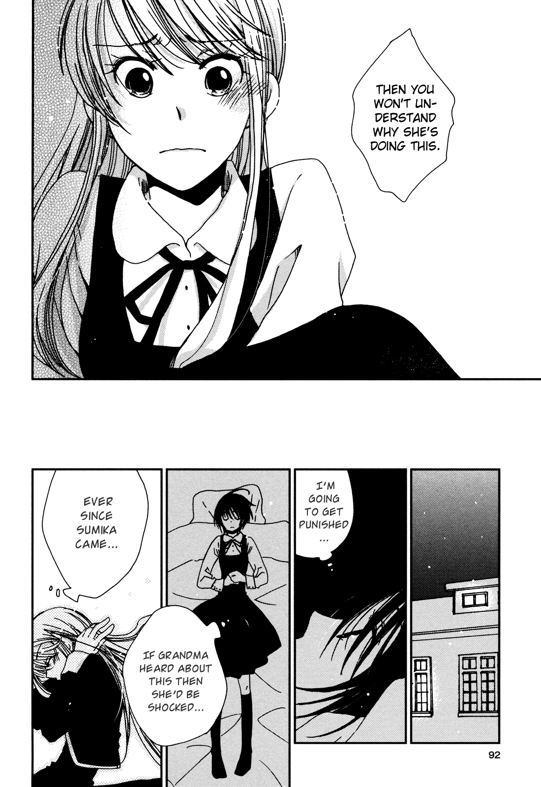 Sayonara Folklore Vol. 1 Ch. 4 第16页
