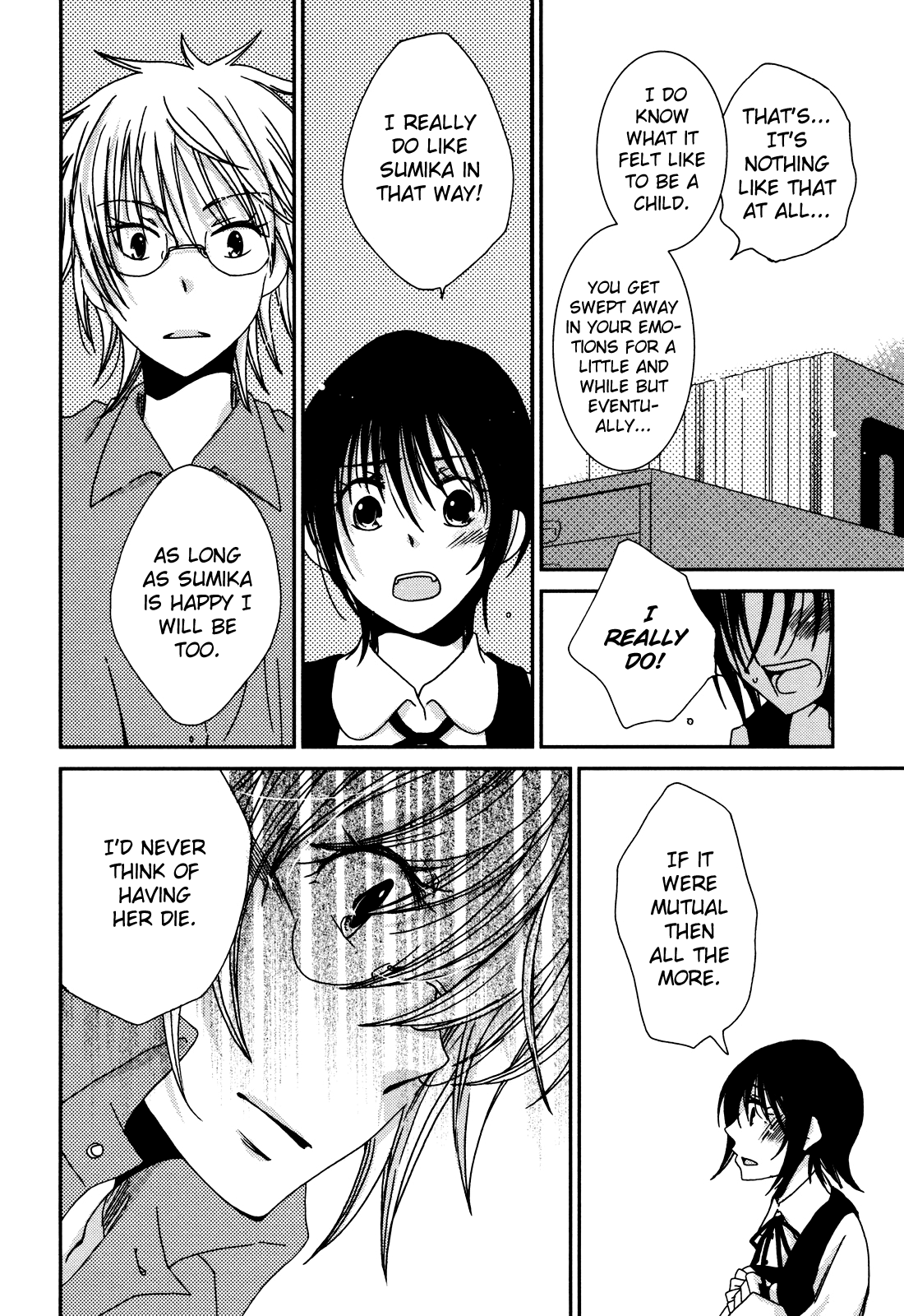 Sayonara Folklore Vol. 1 Ch. 4 第20页