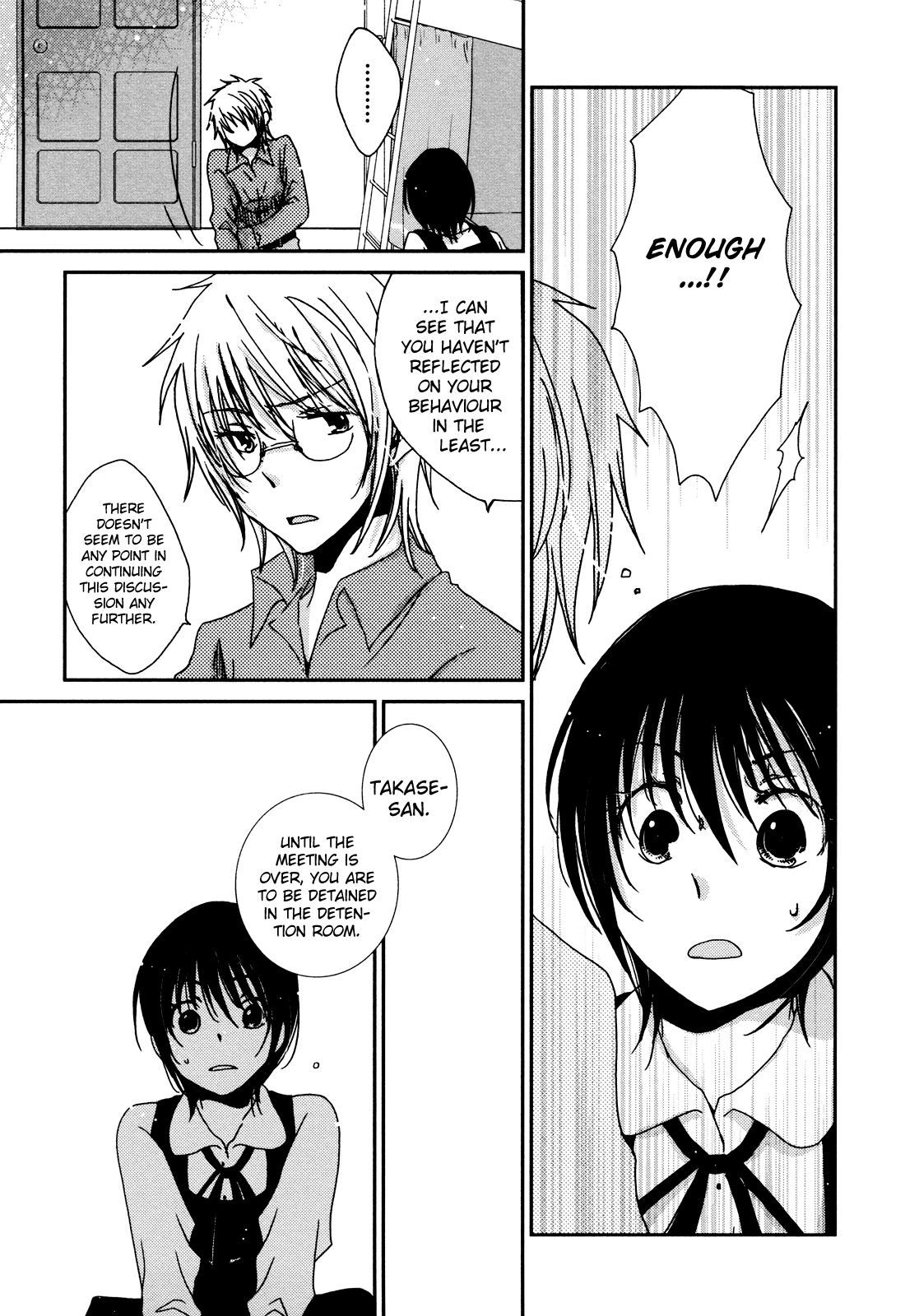Sayonara Folklore Vol. 1 Ch. 4 第21页
